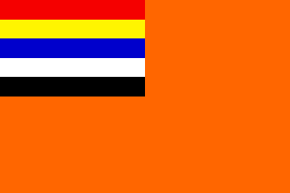 [Chinese Younger Youth flag]